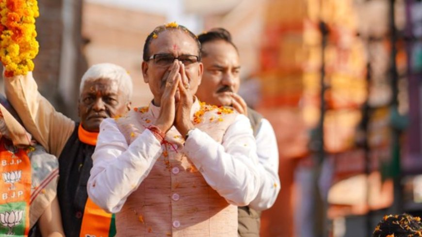 MP's new CM: शिवराज सिंह के नाम पर सस्पेंस,बीजेपी विधायक दल की बैठक से पहले मध्यप्रदेश में सीएम चयन की उम्मीद