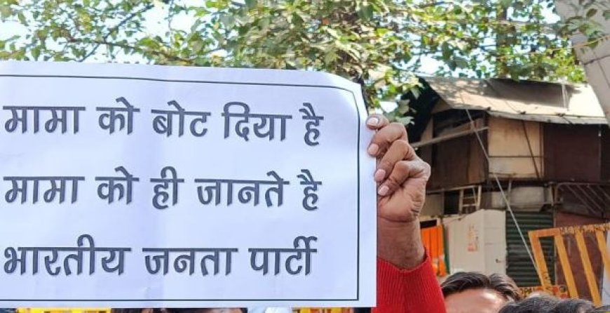 Madhya Pradesh CM: शिवराज के समर्थन में लगे पोस्टर, जानिए कौन-कौन है इस  रेस का दावेदार