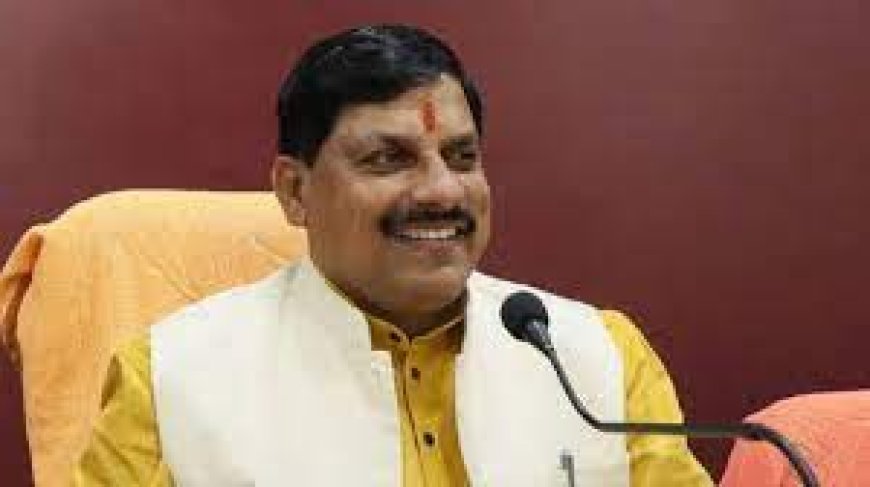 Mohan Yadav Cabinet Meeting:शपथ ग्रहण के बाद  एक्शन मोड में आए मुख्यमंत्री यादव, M.P में लाउडस्पीकर पर लगाया बैन, युवाओं के लिए एक्सीलेंस कॉलेज का ऐलान