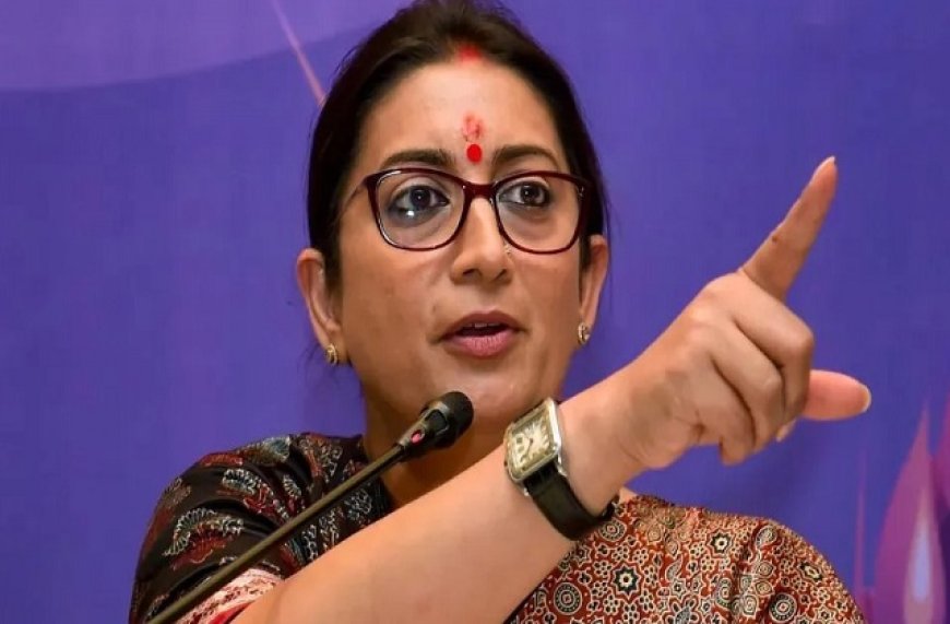 Smriti Irani On Menstruation: केंद्रीय मंत्री स्मृति ईरानी ने कहा, मासिक धर्म कोई 'बाधा' नहीं है..'पेड लीव' के लिए पॉलिसी की आवश्यकता नहीं