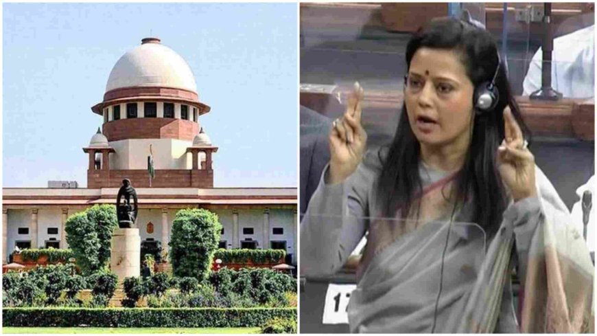 Mahua Moitra: सुप्रीम कोर्ट ने महुआ मोइत्रा की याचिका पर सुनवाई तीन जनवरी तक टाली, लोकसभा से निष्कासन के खिलाफ है चुनौती