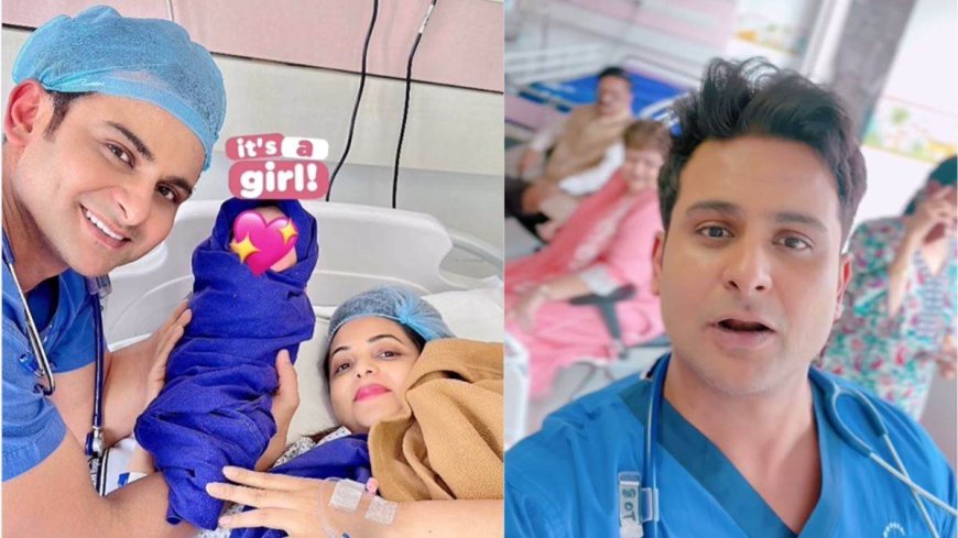 Sugandha Mishra baby: कॉमेडियन सुगंधा मिश्रा बनीं मां, पति संकेत भोसले ने हॉस्पिटल से ही शेयर कर दिया वीडियो