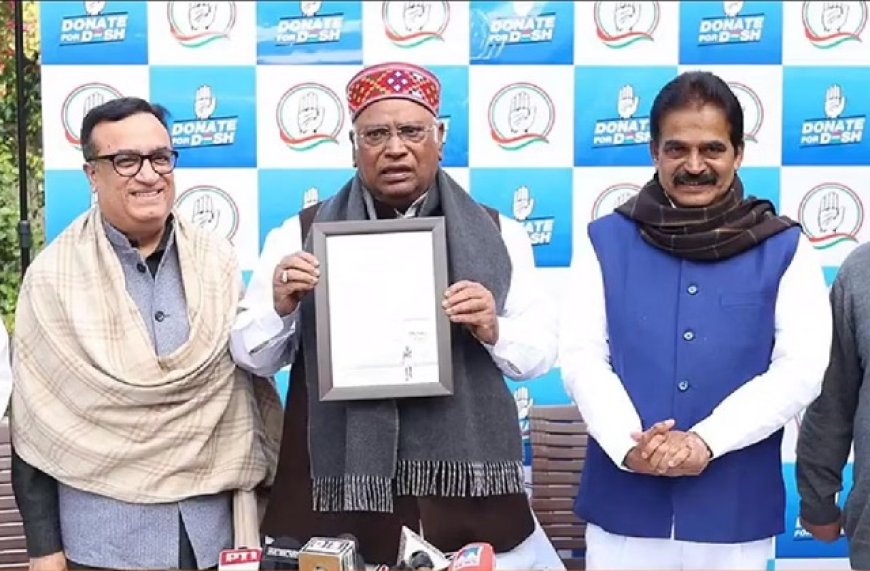 Donate For Desh Campaign: लोकसभा चुनाव से पहले कांग्रेस ने शुरू किया 'डोनेट फॉर देश' अभियान