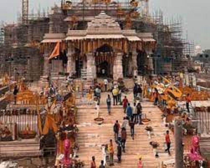 Ram Mandir Inauguration: अयोध्या में  30 दिसंबर को होगा, श्रीराम लला की प्राण-प्रतिष्ठा आयोजन का ग्रैंड रिहर्सल