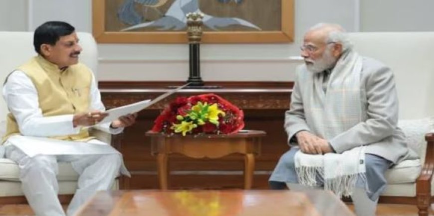 CM Mohan Yadav Meets PM Modi: एमपी के सीएम मोहन यादव ने की पीएम मोदी से मुलाकात,जनहित से जुड़ी योजनाओं के बारे में की चर्चा।