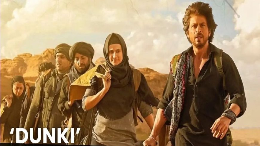 ‘Dunki’ First Day Collection : शाहरुख़ खान की ‘डंकी’ की दमदार रही ओपनिंग, पहले दिन की इतने करोड़ की कमाई