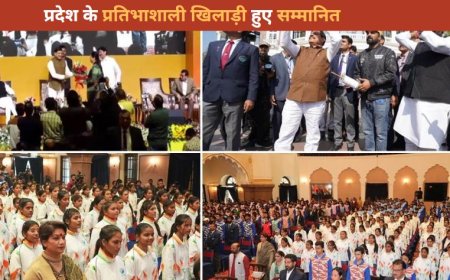 National Youth Day 2024: युवा उत्सव कार्यक्रम में मुख्यमंत्री मोहन यादव ने प्रदेश के प्रतिभाशाली खिलाड़ियों को किया सम्मानित