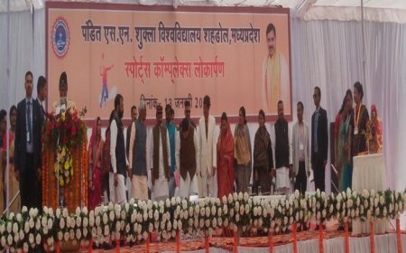 CM Dr. Mohan Yadav : मुख्यमंत्री डा.मोहन यादव बोले-राम मंदिर का आमंत्रण ठुकराने वाले फिर विचार करें..अभी भी समय है