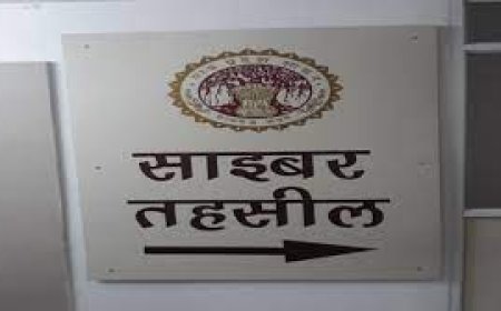 MP News: एमपी के सभी जिलो में लागू होगी साइबर तहसील व्यवस्था, केंद्रीय गृहमंत्री अमित शाह करेंगे लांच 