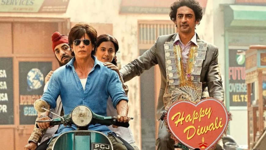 Dunki Worldwide Box Office Collection: शाहरुख खान की 'डंकी' ने बॉक्स ऑफिस पर मचाया धमाल, 409 करोड़ से अधिक का किया कारोबार