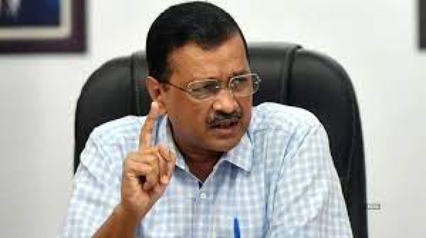 अरविंद केजरीवाल ने बीजेपी पर साधा निशाना, कहा-झूठे आरोप लगाकर मुझे गिरफ्तार करना चाहती है
