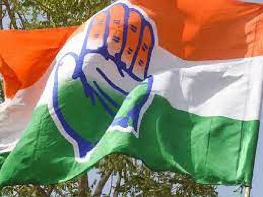 MP Congress News: लोकसभा चुनाव से पहले कांग्रेस के इन नेताओं को दिखाया जाएगा बाहर का रास्ता