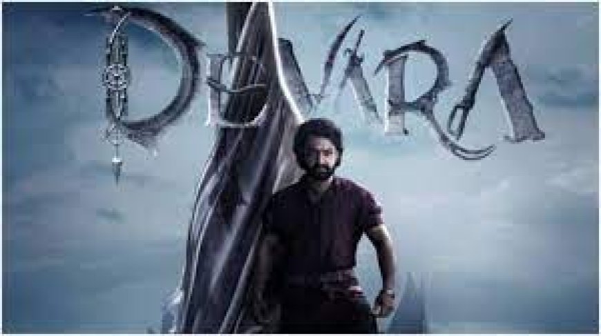 Devara  Teaser:  'देवरा' का दमदार टीजर हुआ रिलीज, 5 अप्रैल को सिनेमाघरों में होगी रिलीज