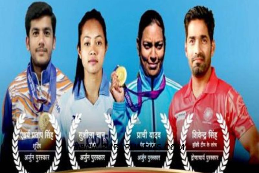MP: राष्ट्रीय खेल सम्मान से नवाजे गए मध्यप्रदेश के 3 खिलाड़ी, एक प्रशिक्षक