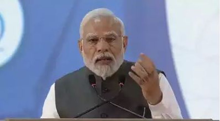 Vibrant Gujarat Global Summit: 25 बरस में भारत को विकसित देश बनाने का पीएम मोदी का टारगेट