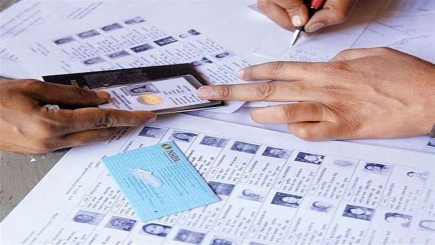 MP Voter List: लोकसभा चुनावों को लेकर मतदाता सूची में संशोधन के लिए घर-घर जाएंगे बीएलओ