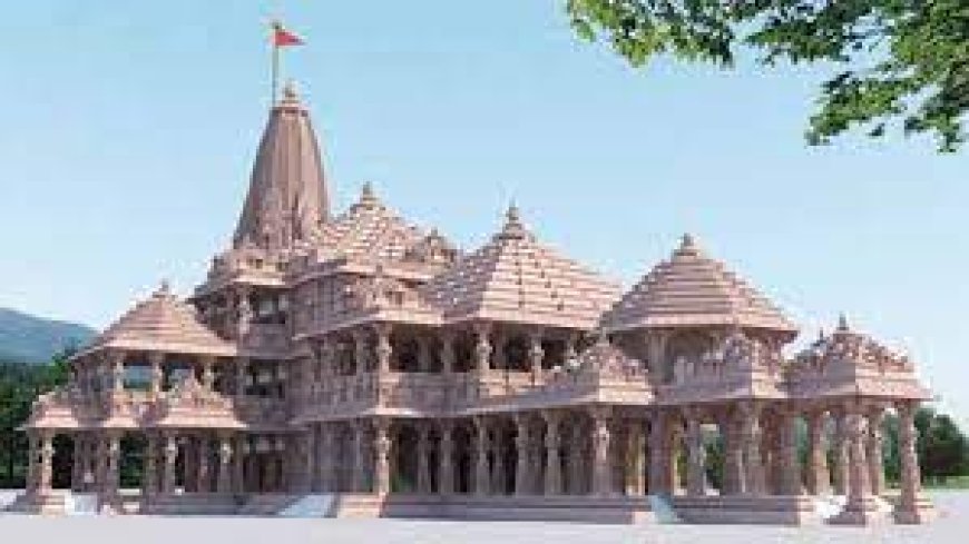 Ram Mandir Inauguration: प्राण प्रतिष्ठा समारोह में शामिल होने वाले मेहमानों को मिलेगा उपहार, विशेष जन्मभूमि की मिट्टी की जाएगी भेंट