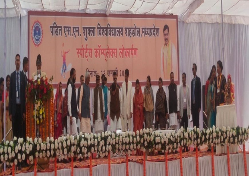 CM Dr. Mohan Yadav : मुख्यमंत्री डा.मोहन यादव बोले-राम मंदिर का आमंत्रण ठुकराने वाले फिर विचार करें..अभी भी समय है