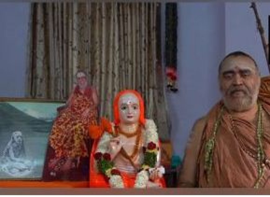 Ram Mandir Pran Pratishtha :शंकराचार्य विजयेंद्र सरस्वती आए PM मोदी के समर्थन में, प्राण प्रतिष्ठा के बाद 40 दिन करेंगे विशेष यज्ञ