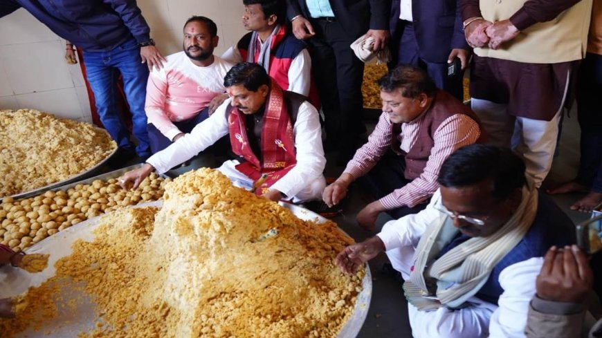 Ujjain News: रामलला के लिए मप्र के सीएम डाॅ. मोहन यादव ने बनाए लड्डू, महाकाल मंदिर से भेजे जाएंगे अयोध्या