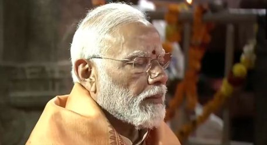 PM Modi In Ayodhya : पीएम मोदी राम लला की मूर्ति से हटाएंगे पर्दा, लगाएंगे काजल