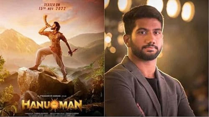 HanuMan Box Office Collection Day 3:"हनुमान" सुपरहीरो फिल्म को मिल रहा अच्छा रिस्पान्स, जल्द ही भारत में 15 करोड़ रुपये तक पहुंचने के आसार