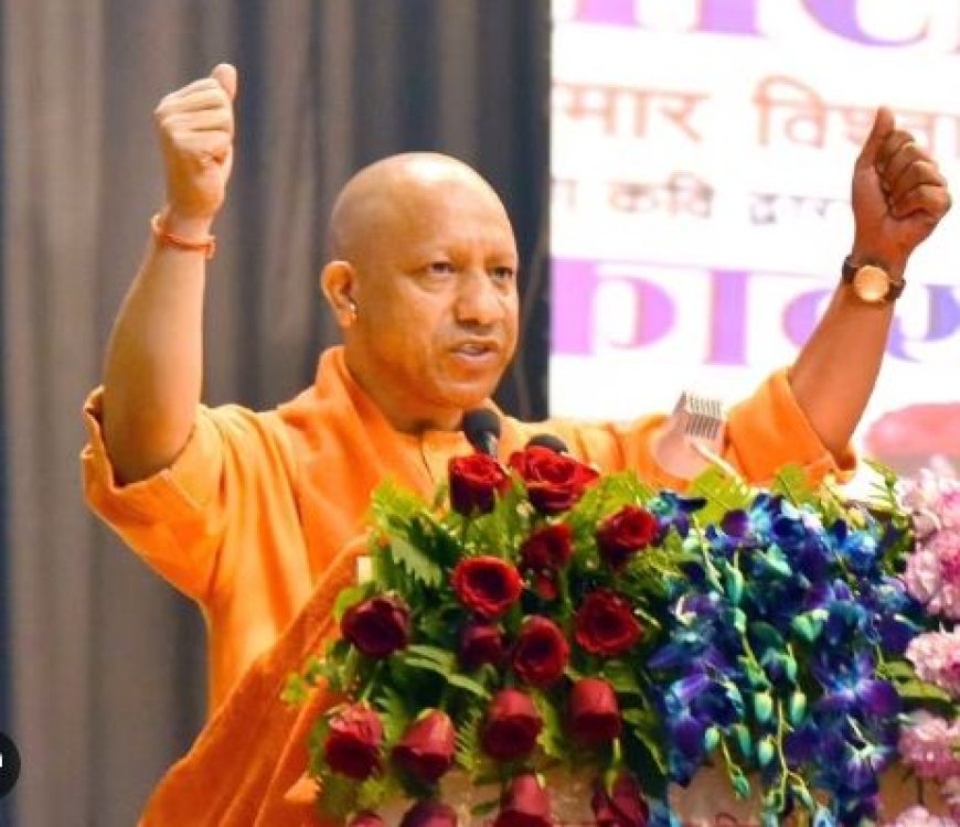 UP Meat-Liquor Ban on January 22: राम मंदिर प्राण प्रतिष्ठा के दिन यूपी में मांस,मछली और शराब की बिक्री पर लगी रोक: योगी