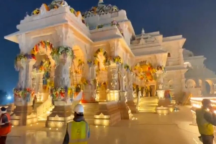 Ram Mandir Pran Pratishtha: 22 जनवरी को शंखध्वनि से गूंजेगा आश्रम और छात्रावास, TV पर दिखाया जाएगा प्राण-प्रतिष्ठा का कार्यक्रम