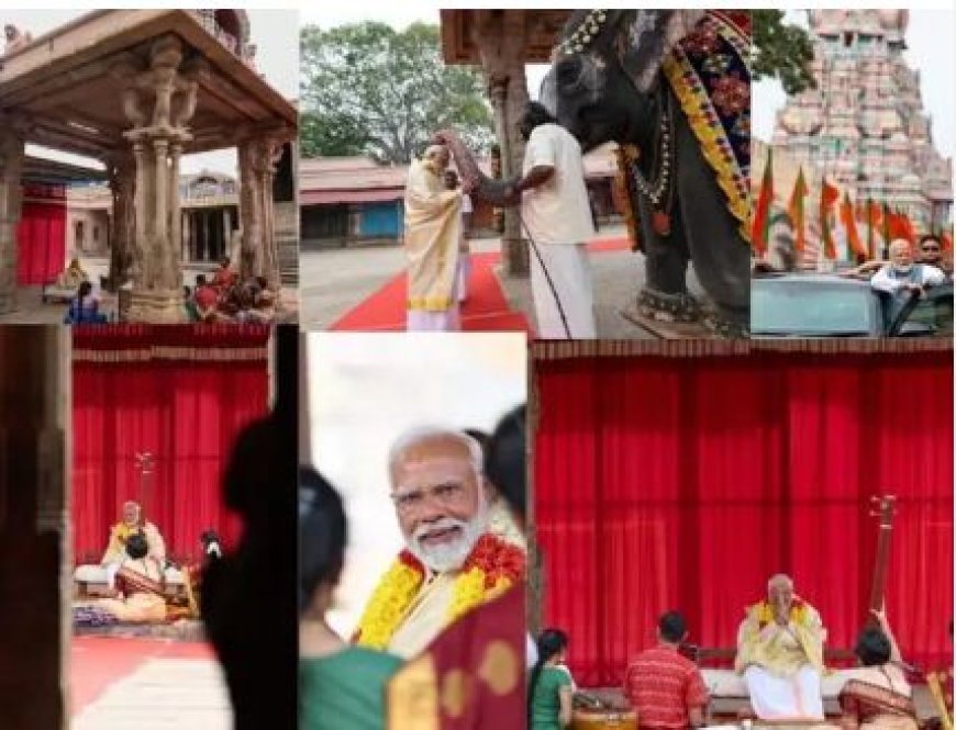 PM Modi : प्राण प्रतिष्ठा से पहले PM मोदी ने तमिलनाडु के श्री रंगनाथस्वामी मंदिर में रामायण के छंदों का  सुना पाठ
