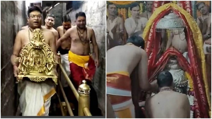 Ram Mandir Pran Pratishtha: महाकाल मंदिर में एक साथ मनाई गई होली- दीपावली, भस्‍मारती से पहले लाई गई राम दरबार की मूर्ति