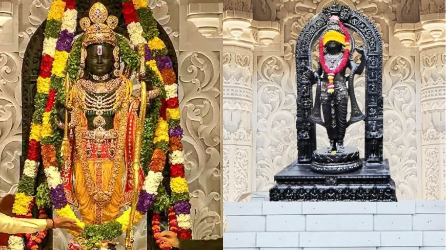Ayodhya Ram Mandir: जानें श्याम शिला से क्यों तैयार की गई है राम लला की प्रतिमा