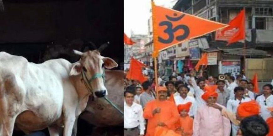 Up news: यूपी में गौहत्या के मामले में गिरफ्तार हो रहे हिंदू संगठन के नेता 