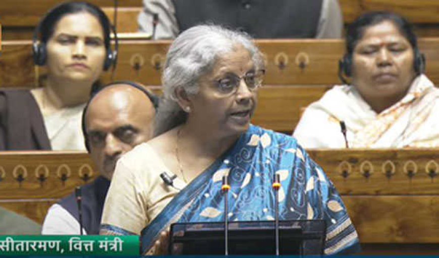 बजट 2024-25 की मुख्‍य बातें