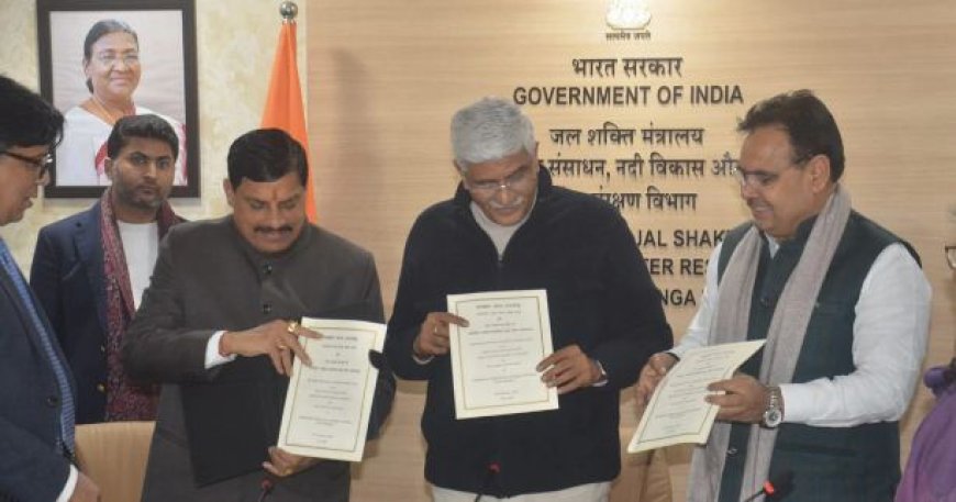 पार्वती-कालीसिंध-चम्बल लिंक परियोजना के एमओयू पर सुप्रीम कोर्ट ने दी मंजूरी