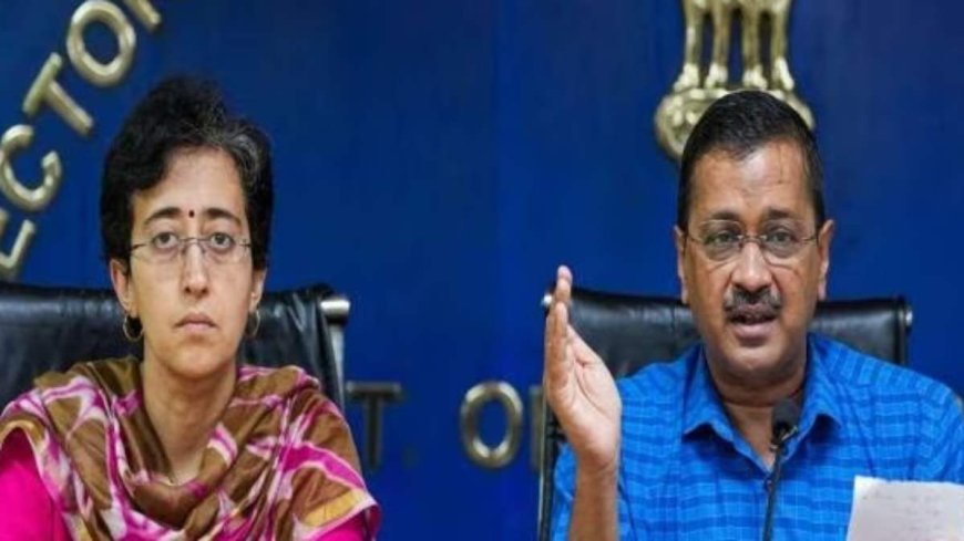  Atishi Crime Branch Notice: नोटिस का  जवाब दे सकते हैं सीएम अरविंद केजरीवाल और आतिशी