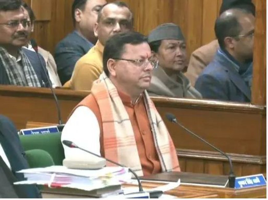 UCC In Uttarakhand: सीएम धामी ने पेश किया यूसीसी विधेयक, जय श्री राम के लगाए नारे