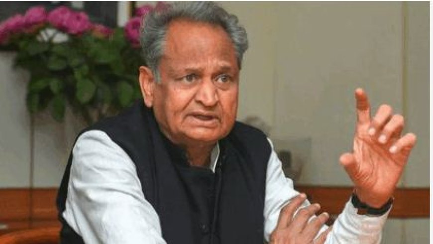 Ashok Gehlot News: पूर्व सीएम अशोक गहलोत को हुआ हैप्पी हाइपॉक्सिया