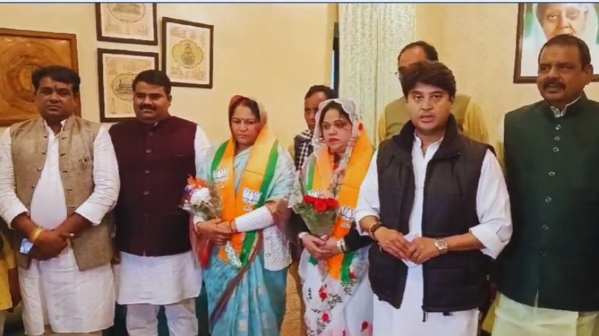 Gwalior News: ज्योतिरादित्य सिंधिया ने कांग्रेस-बसपा के पार्षदों को बीजेपी में दिलाई सदस्यता