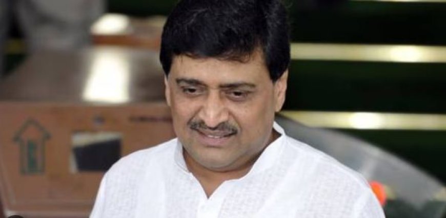 Ashok Chavan : कांग्रेस से इस्तीफे के बाद आज बीजेपी में शामिल हुए…महाराष्ट्र के पूर्व सीएम अशोक चव्हाण