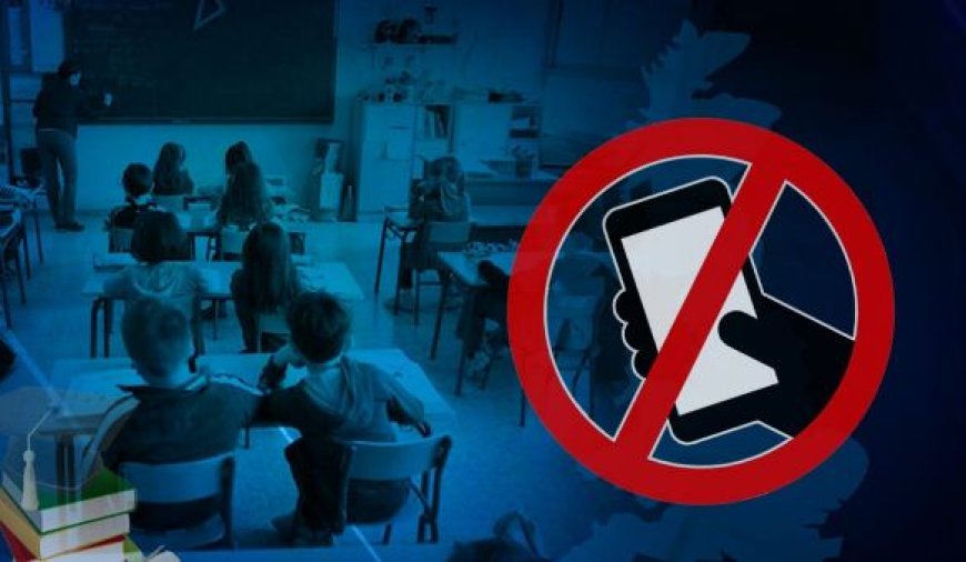 Mobile Ban In UK: ब्रिटेन सरकार ने स्कूलों में मोबाइल फोन पर लगाया प्रतिबंध