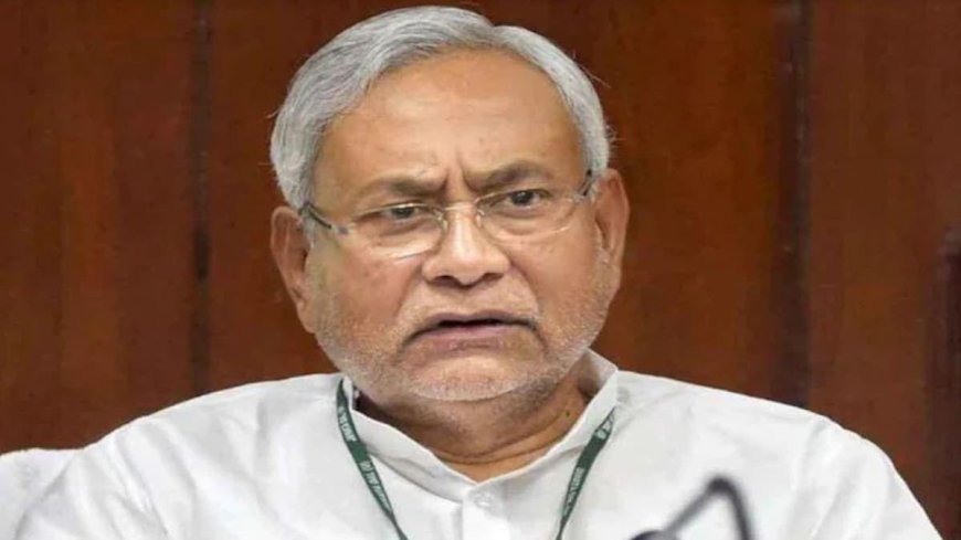 Bihar School Timing Change: नीतीश ने विद्यालयों की संचालन समय में की तुरंत सुधार करने की घोषणा
