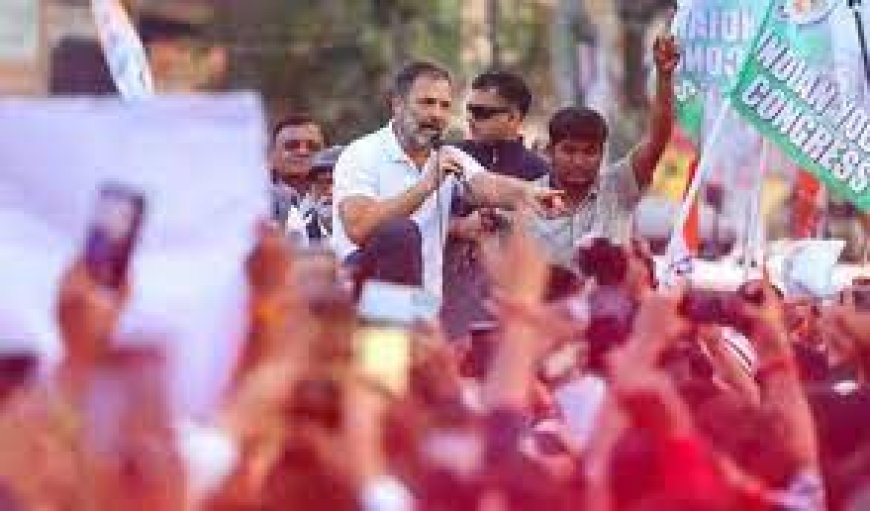 Rahul Gandhi Defamation Case: मानहानि मामले में राहुल गाँधी को सशर्त जमानत