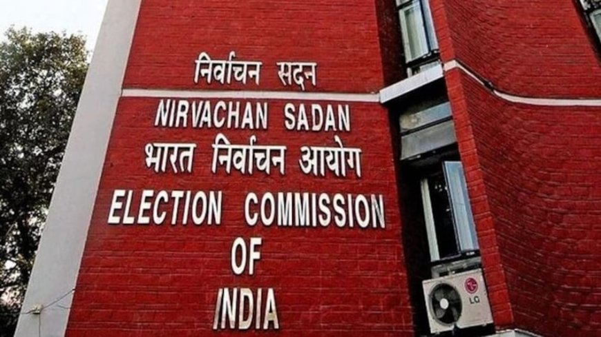 Lok Sabha elections: आगामी लोकसभा चुनाव के लिए पुलिस-प्रशासन ने कसी कमर