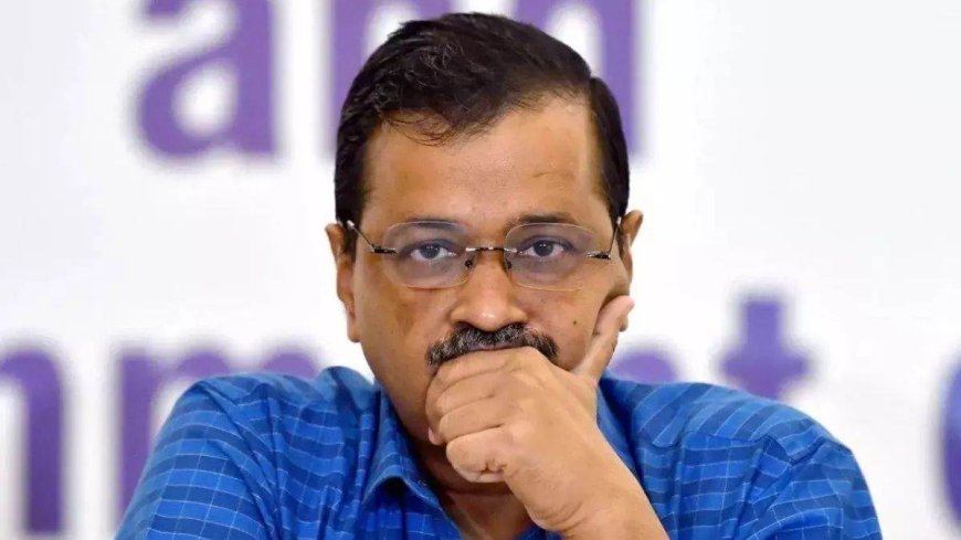 Delhi Liquor Scam: एक और नोटिस 2-3 दिन में हो सकते हैं गिरफ्तार अरविंद केजरीवाल