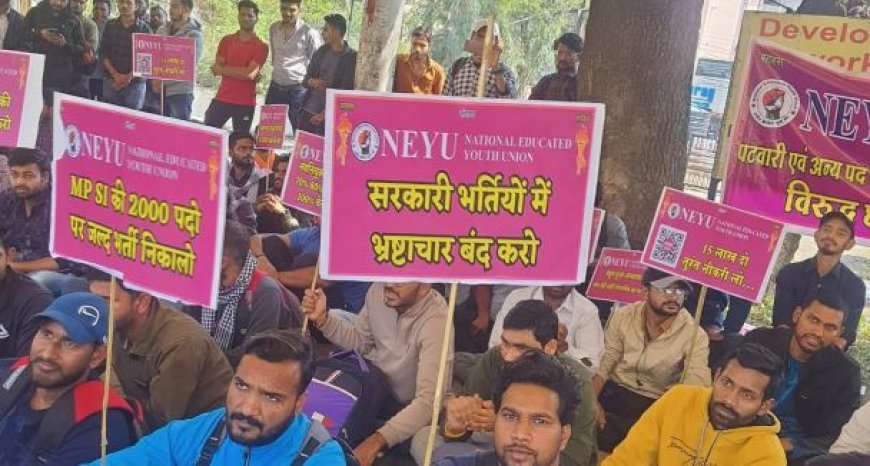 MP Patwari Bharti: पटवारी भर्ती रद्द करने और एसआईटी से जॉच की मांग को लेकर सड़को पर प्रदर्शन