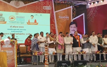 Mp News: मोहन यादव ने किया रीजनल इंडस्ट्री कॉन्क्लेव और 'विक्रमोत्सव' का शुभारंभ