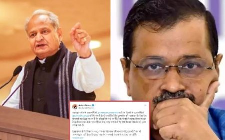 Arvind Kejriwal Arrested: ईडी का काम केवल राजनीतिक तोड़-फोड़ करना ही रह गया: गहलोत