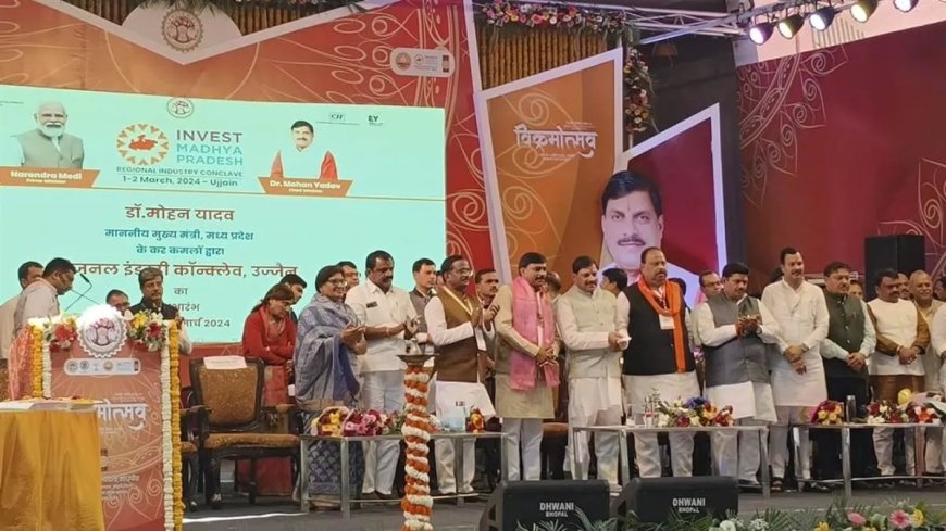 Mp News: मोहन यादव ने किया रीजनल इंडस्ट्री कॉन्क्लेव और 'विक्रमोत्सव' का शुभारंभ