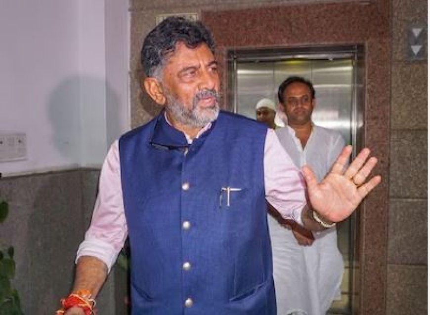 Supreme Court: सुप्रीम कोर्ट ने  डीके शिवकुमार को दी बड़ी राहत, मनी लॉन्ड्रिंग मामला किया खारिज