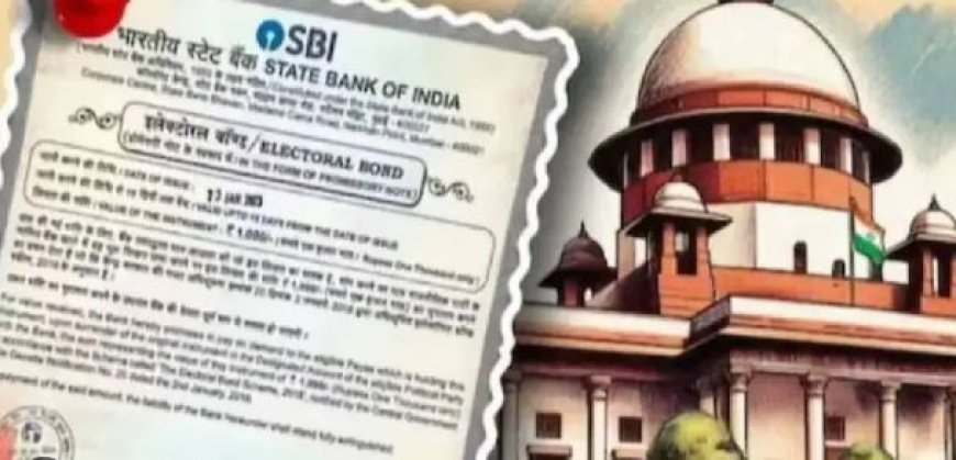 Electoral Bonds: एसबीआई ने सौंपा चुनाव आयोग को चुनावी बांड का विवरण